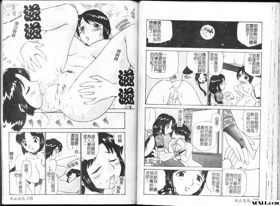 2002年肉棒的狀況