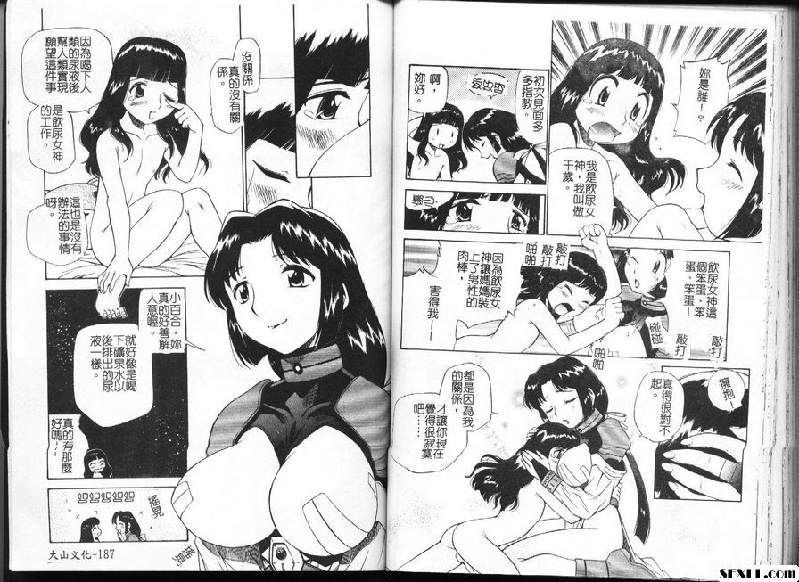 2002年肉棒的狀況