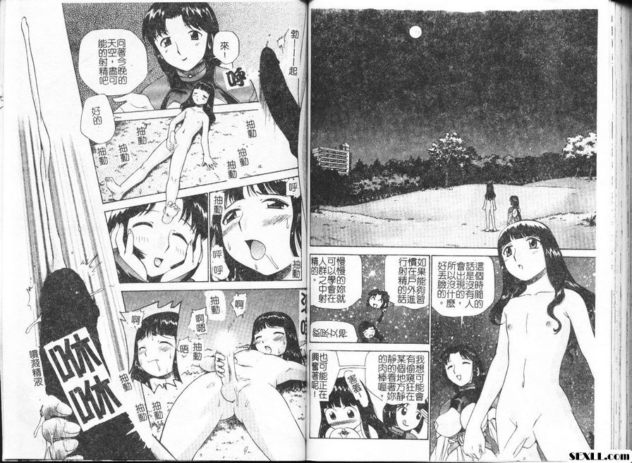 2002年肉棒的狀況