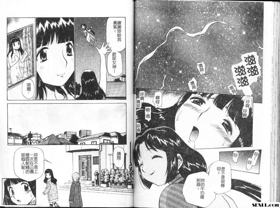 2002年肉棒的狀況