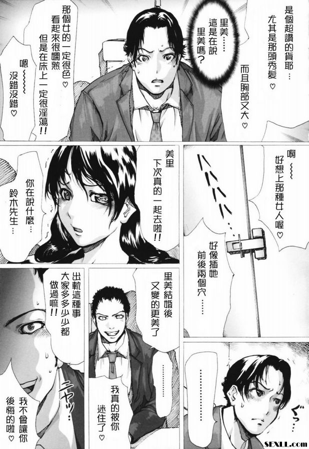 發生的事前篇