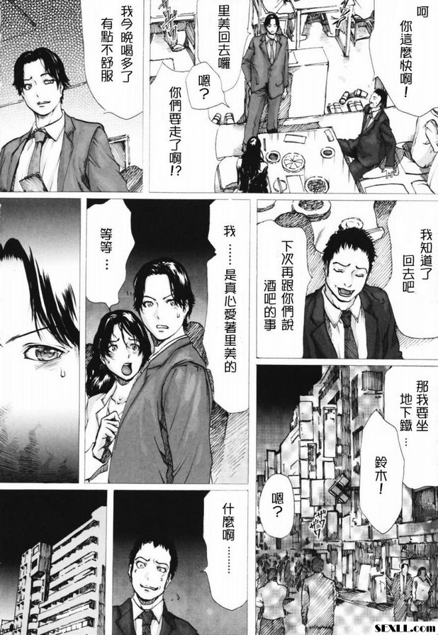 發生的事前篇