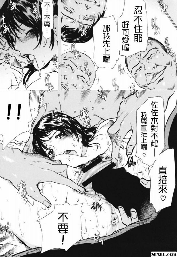 女雨