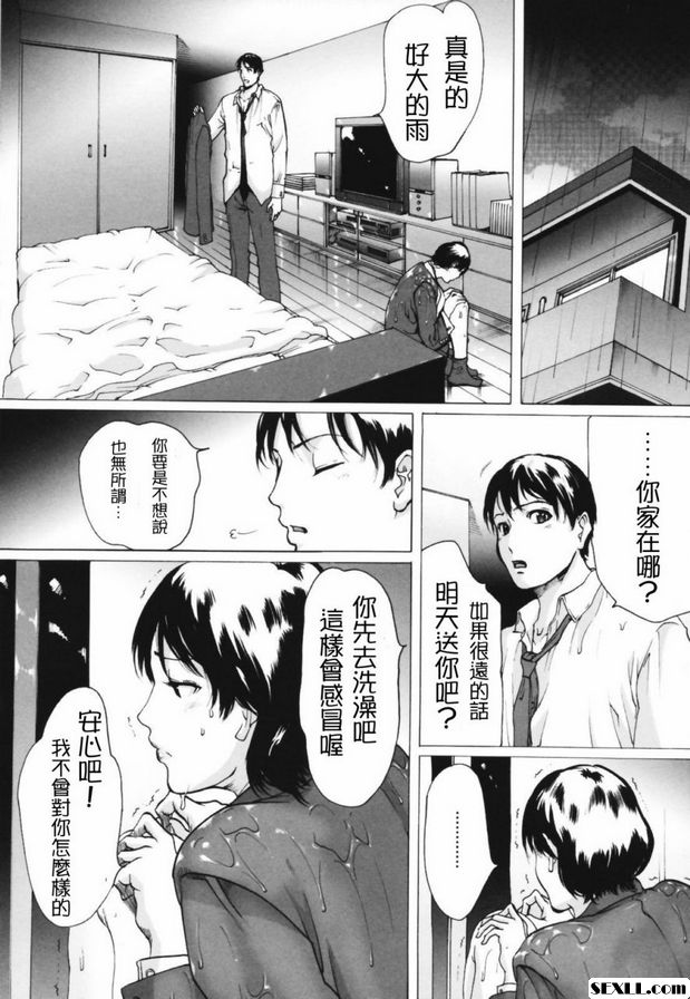 紫陽花