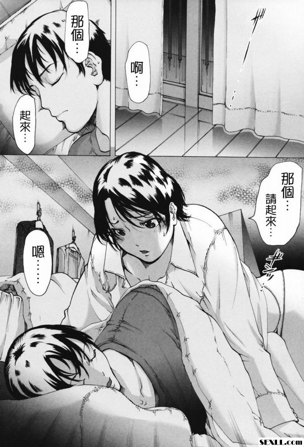紫陽花
