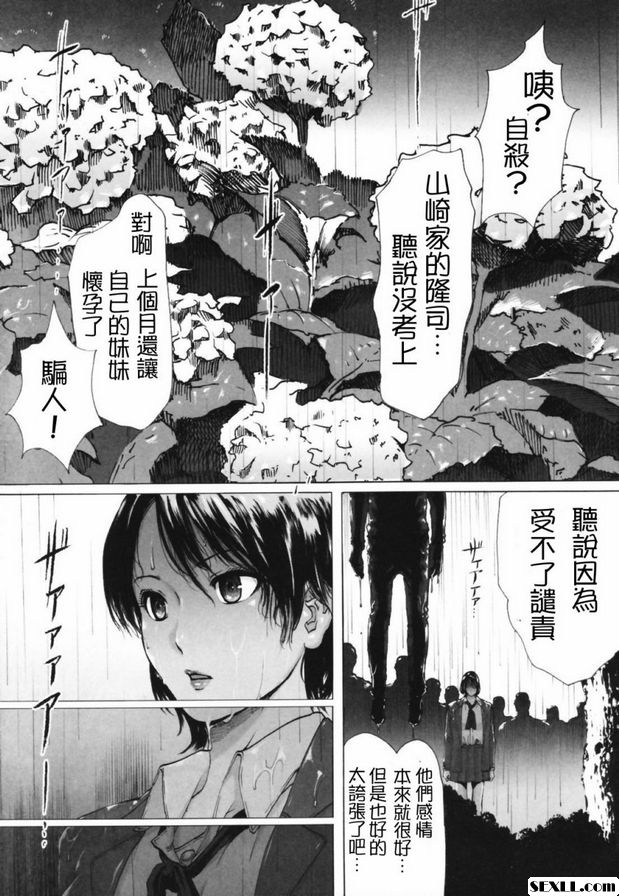 紫陽花