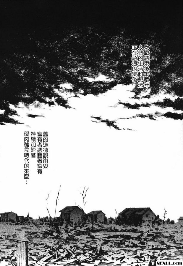 盲女1~2