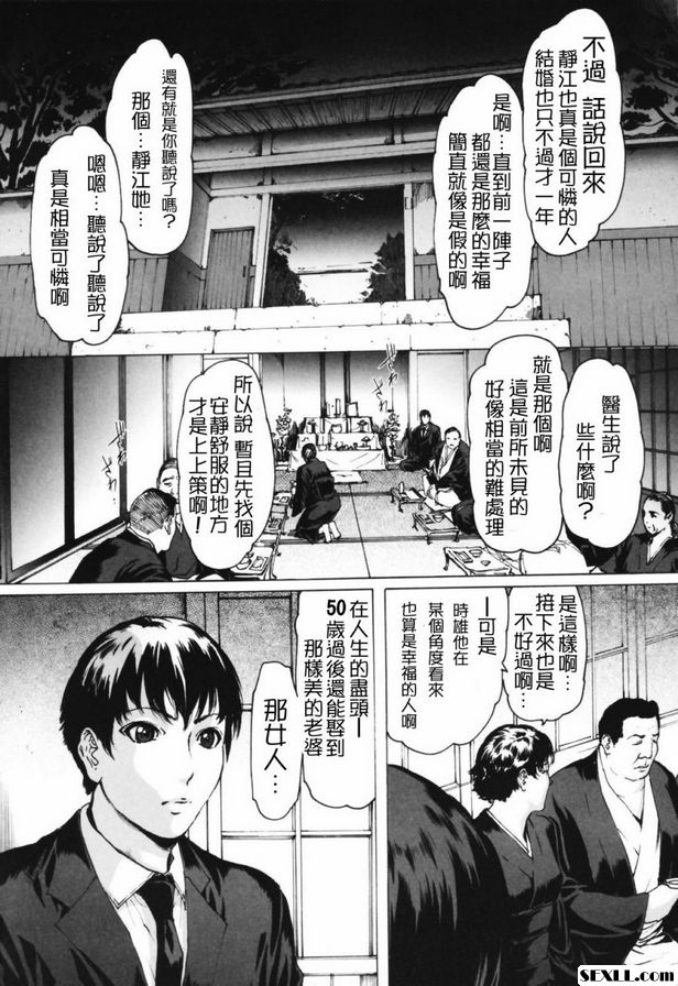盲女1~2
