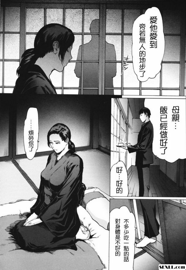 盲女1~2