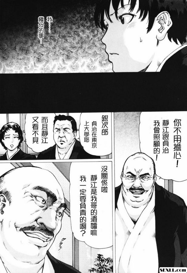 盲女1~2