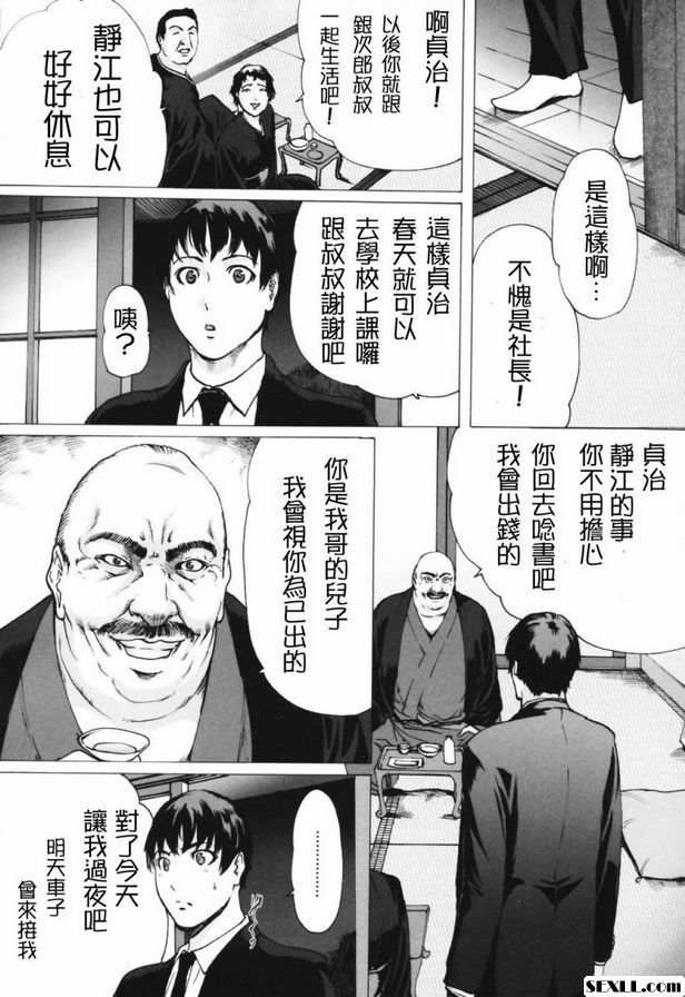 盲女1~2