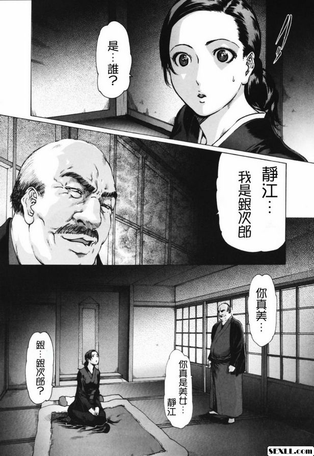 盲女1~2
