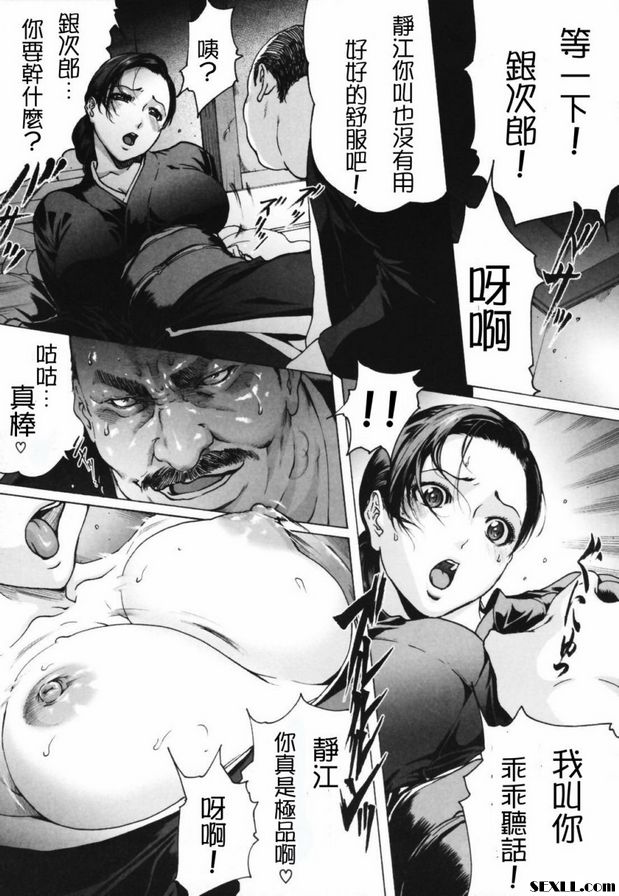 盲女1~2