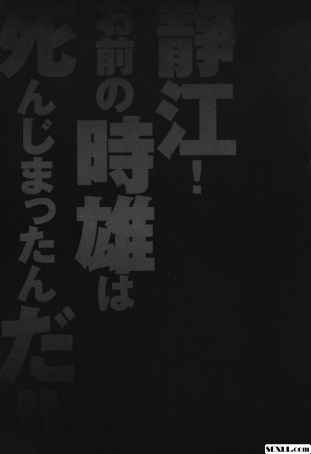 盲女1~2