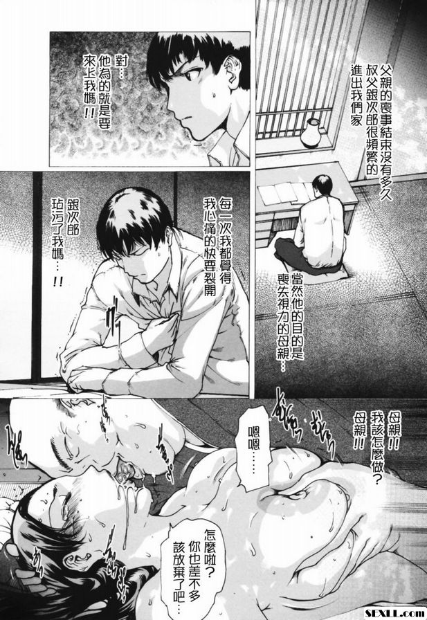 盲女1~2