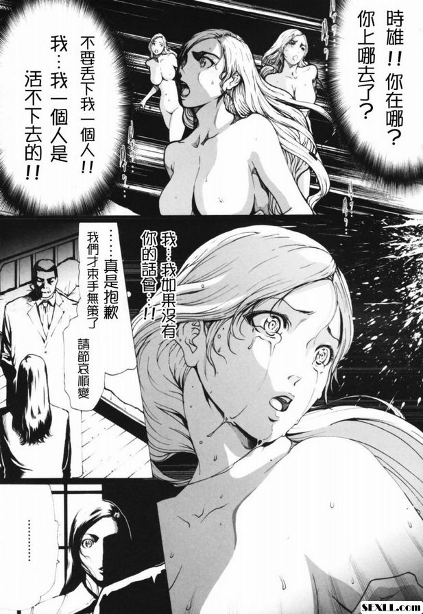 盲女3~4