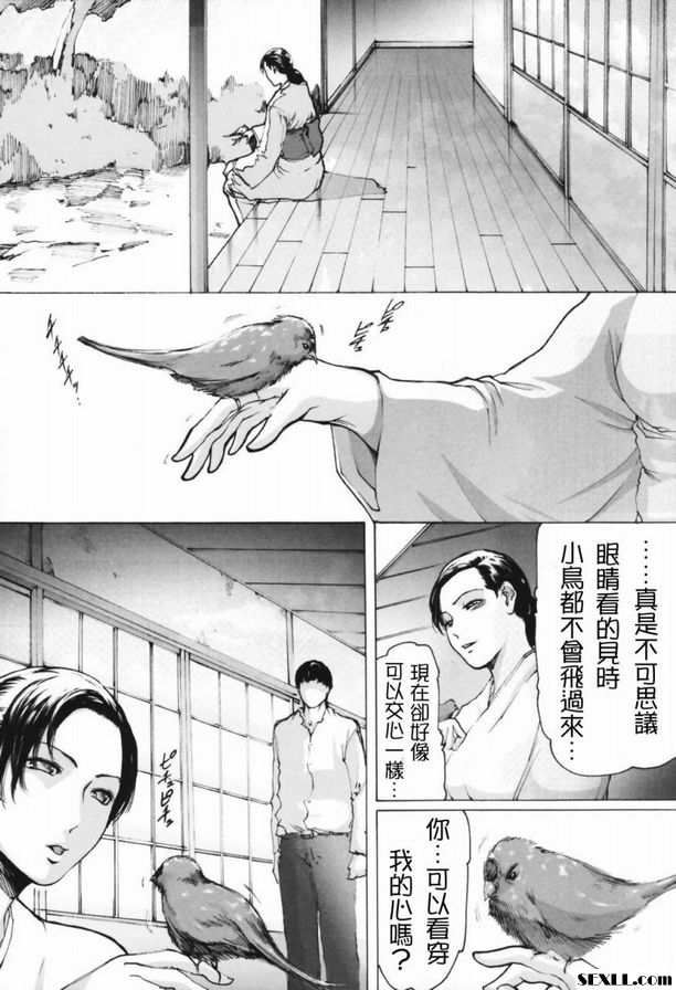 盲女3~4