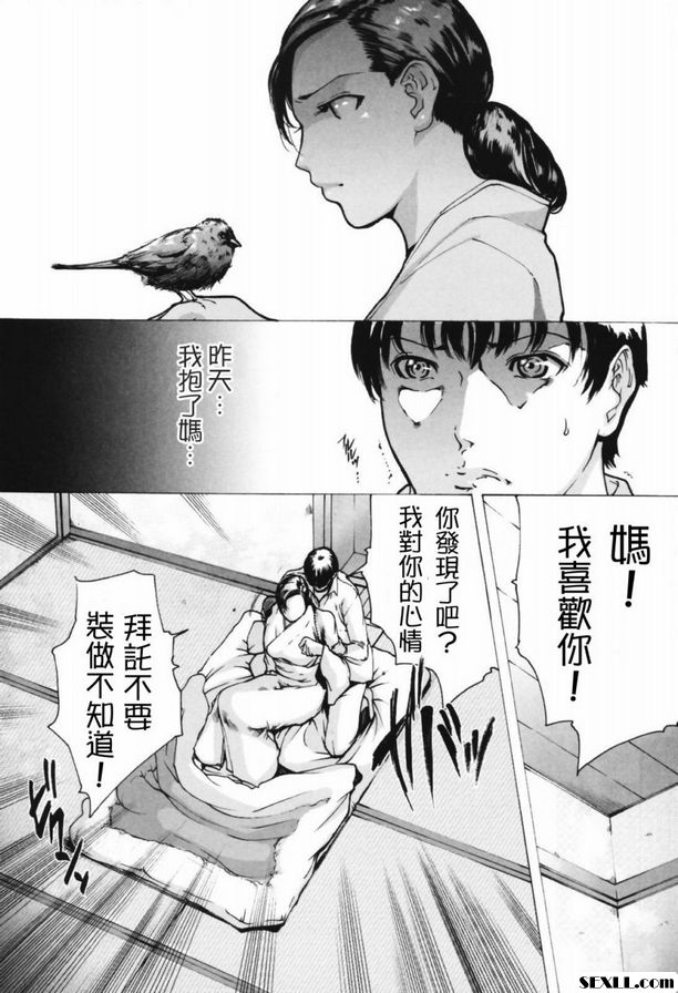盲女3~4