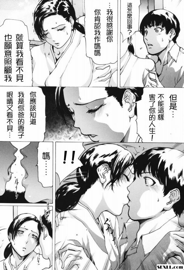 盲女3~4