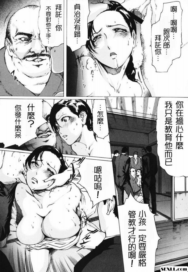 盲女3~4