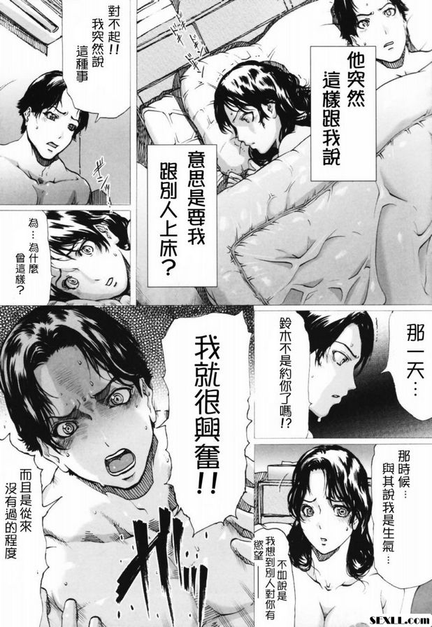 發生中篇