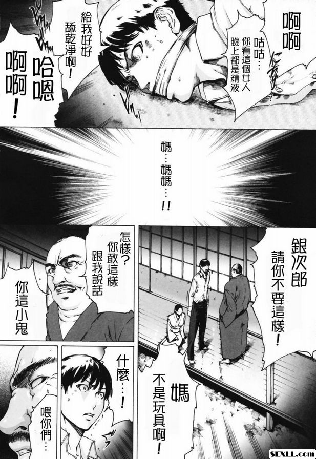 盲女3~4