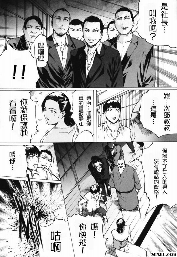 盲女3~4