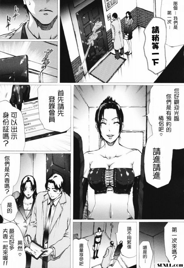 發生中篇