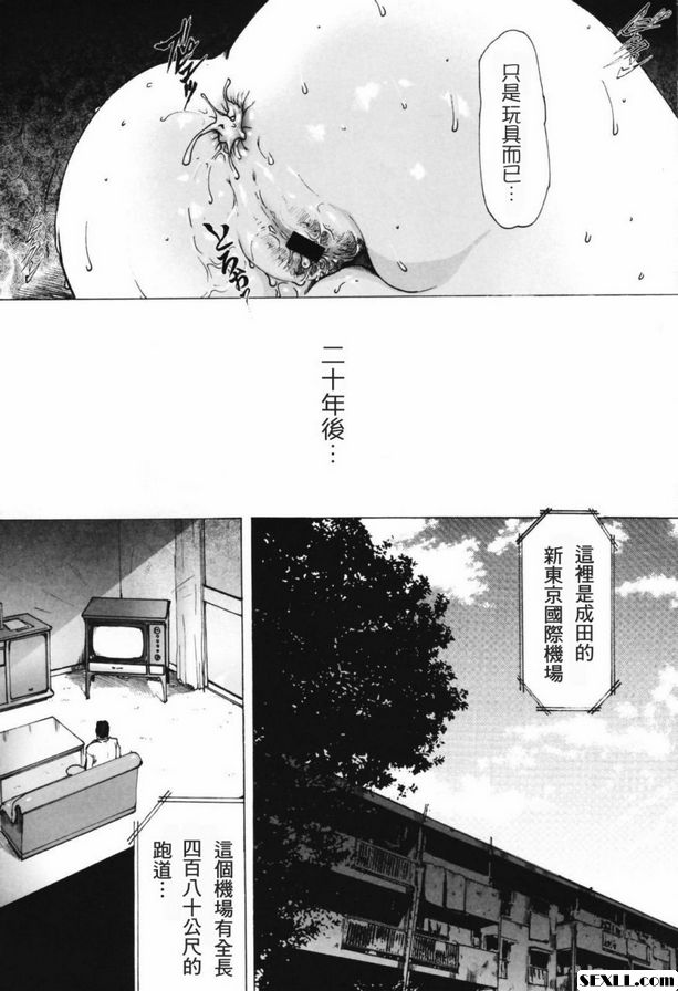 盲女終