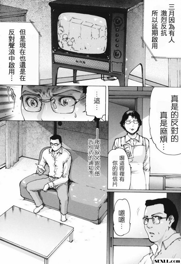 盲女終