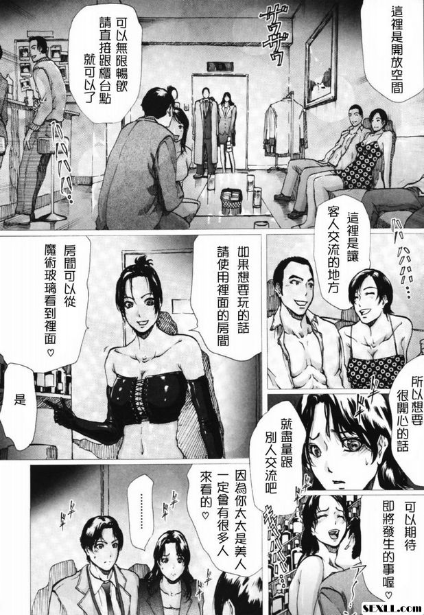 發生中篇