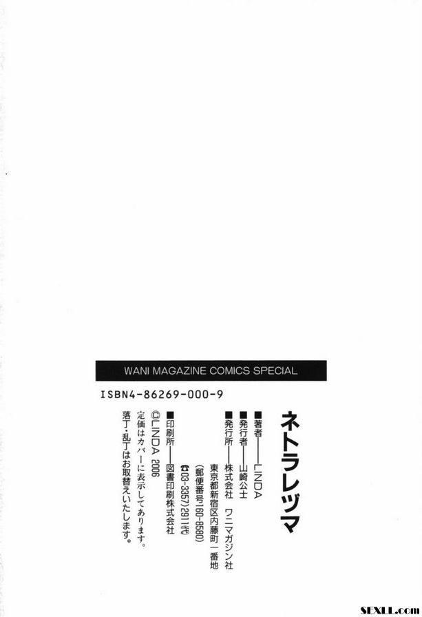 盲女終