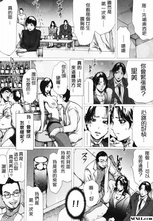 發生中篇