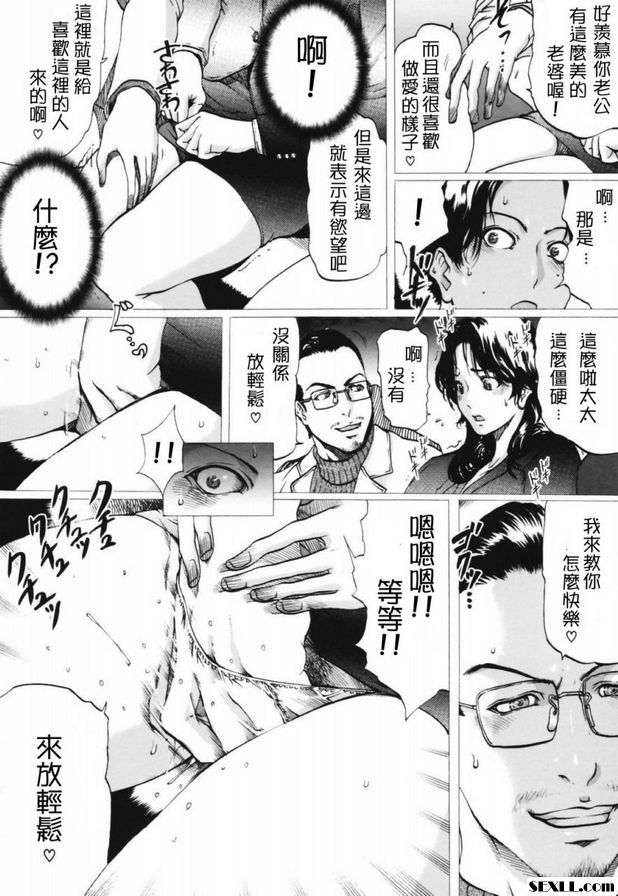 發生中篇