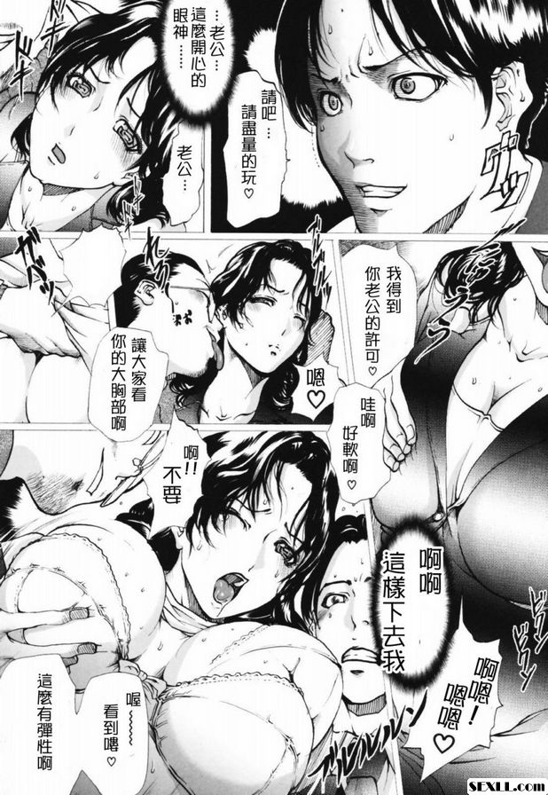 發生中篇