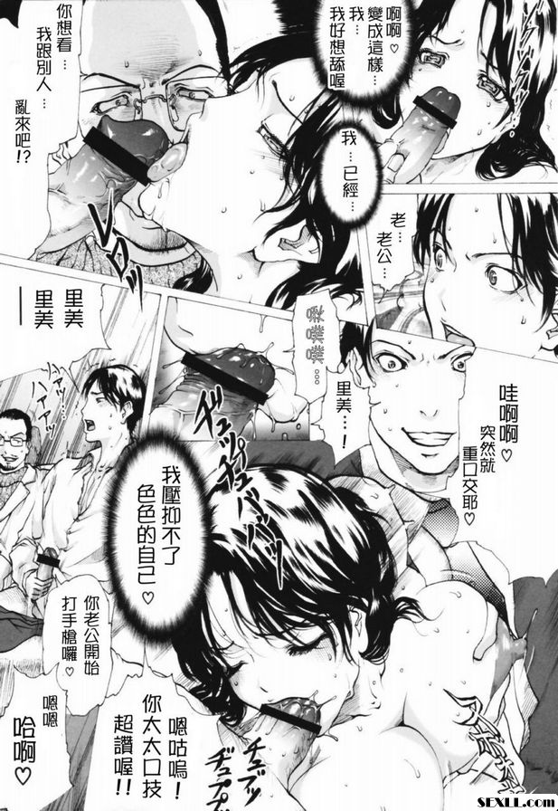 發生中篇