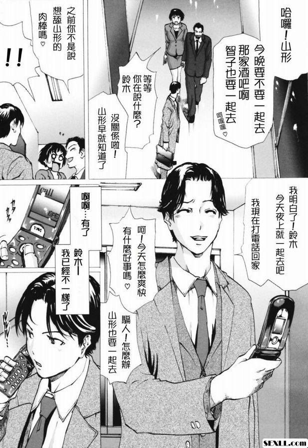 發生的後篇