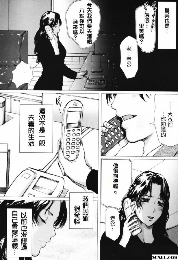 發生的後篇