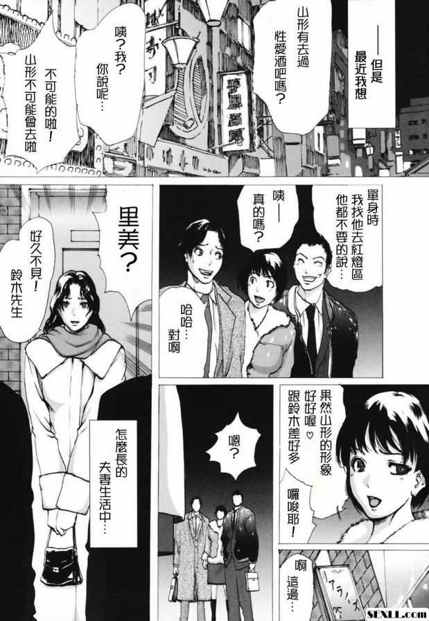 發生的後篇