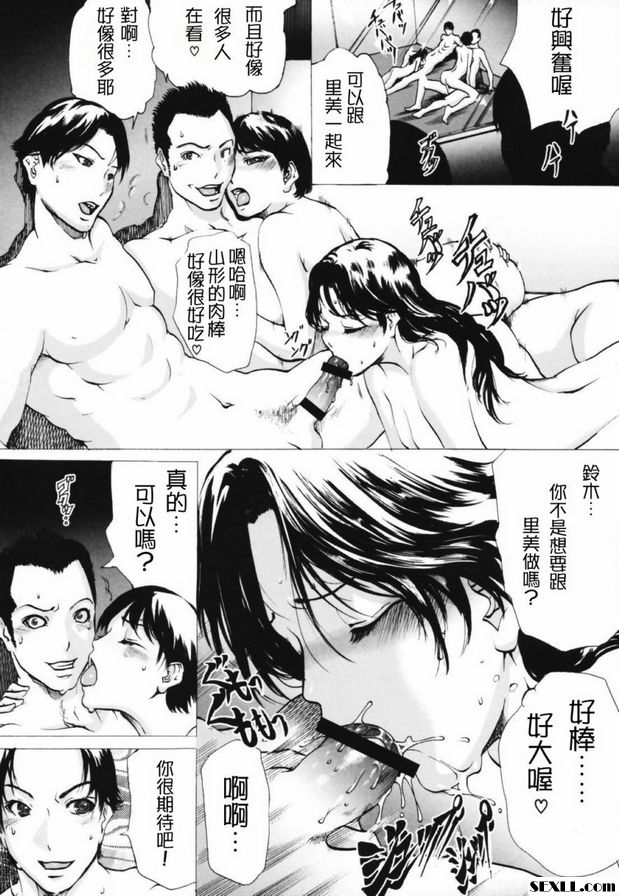 發生的後篇