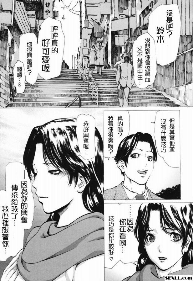 發生的後篇