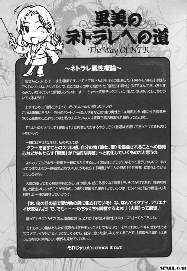 發生的後篇
