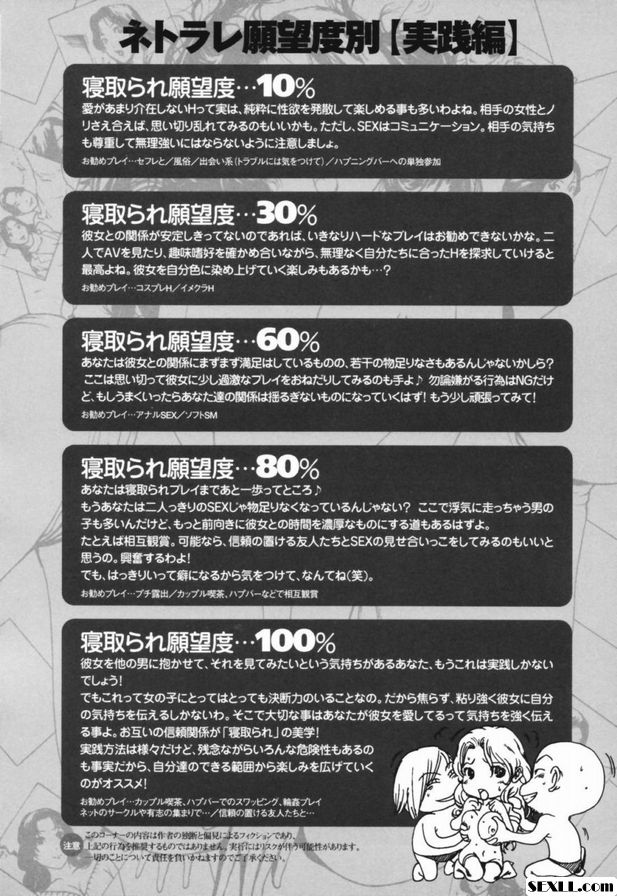 發生的後篇