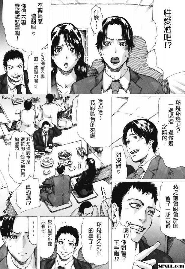 發生的事前篇