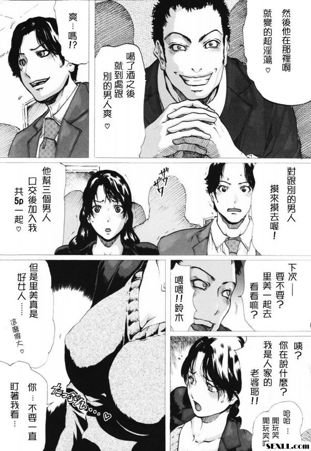 發生的事前篇