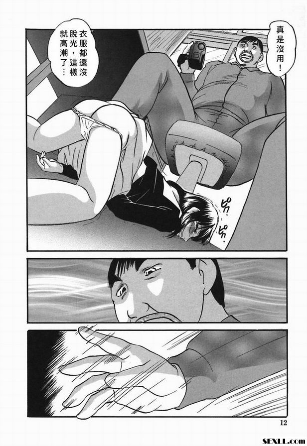 管理圈第1部分