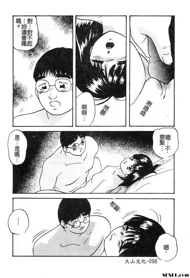 快樂的代價