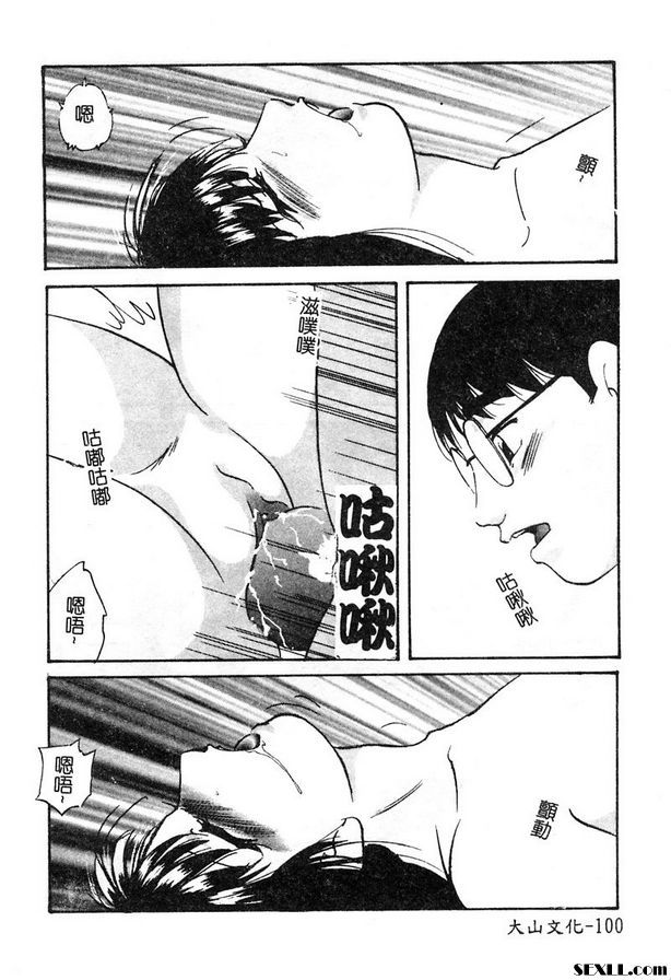 快樂的代價