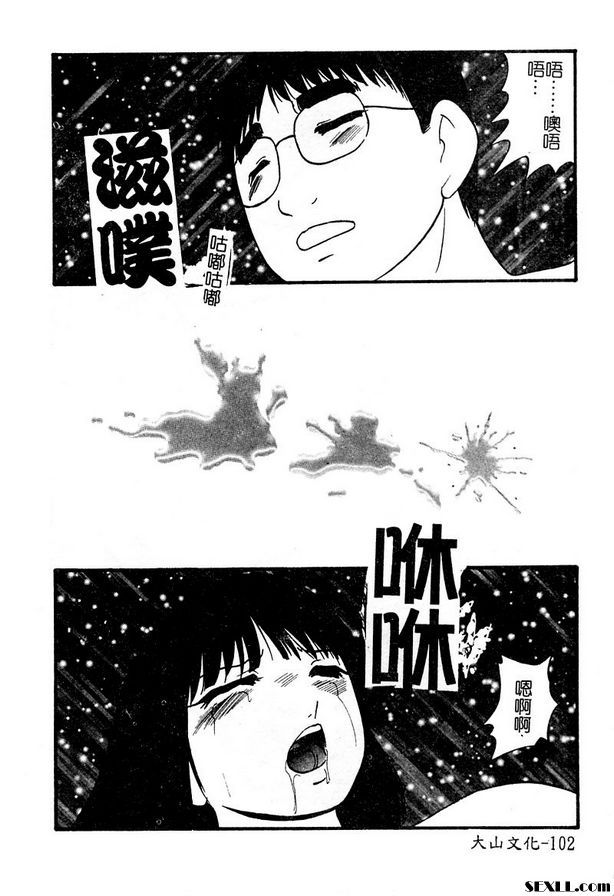 快樂的代價