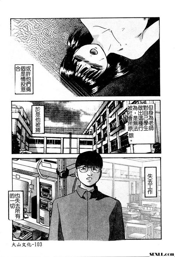 快樂的代價